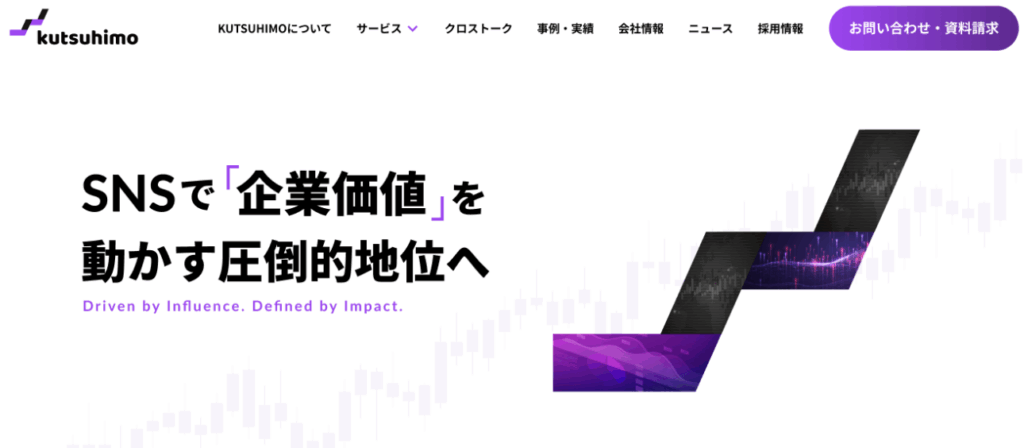 【HPリニューアルのお知らせ】