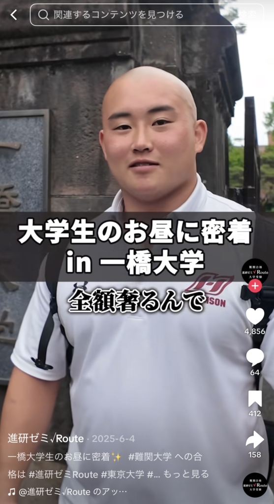 株式会社ベネッセコーポレーション 様