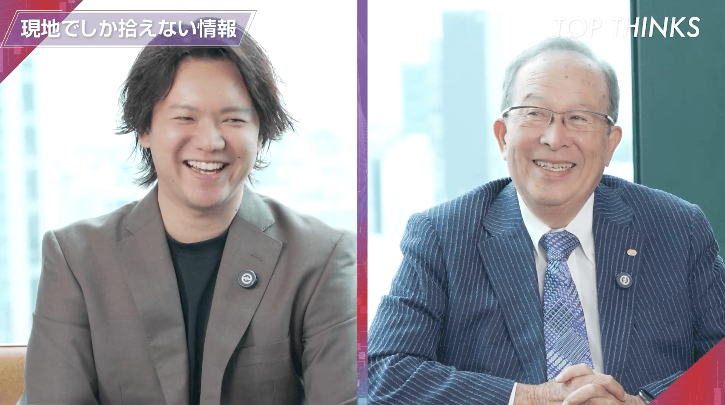 ファーマライズホールディングス株式会社 取締役会長 大野利美知氏