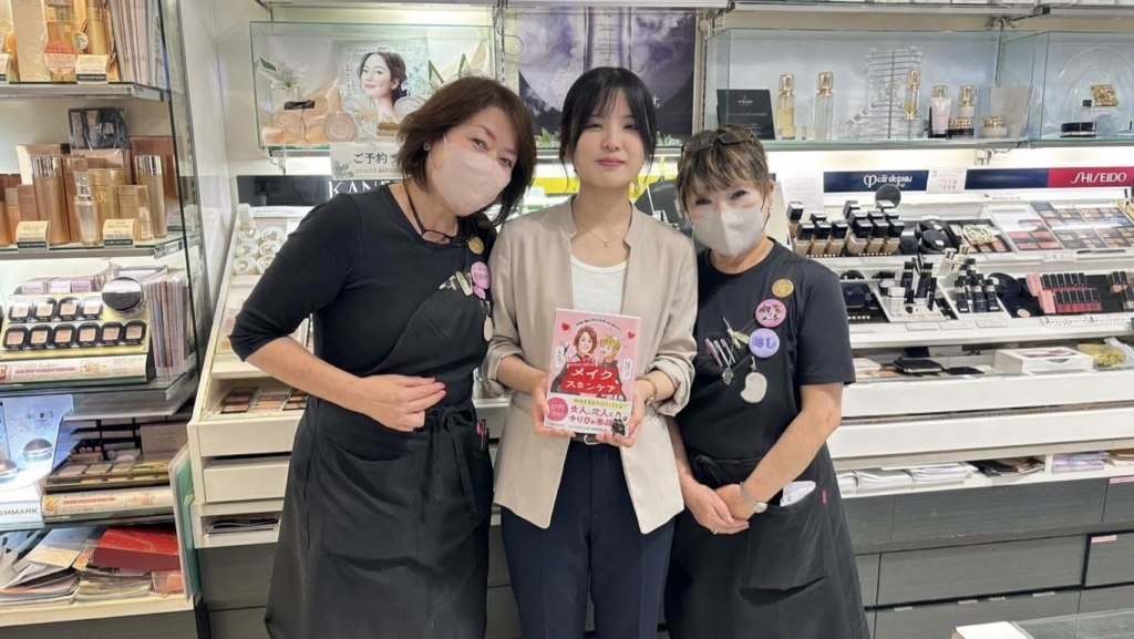 当社がSNS戦略を支援する「コスメ屋のおばぁ達」の書籍が主婦の友社より発売決定
